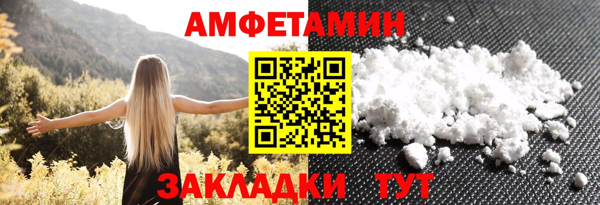 Ступино  АМФ 97%  МЕГА ТОР  Вход с VPN  Амфетамин 