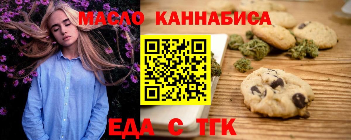 Ступино  Canna-Cookies марихуана  Вход с VPN 