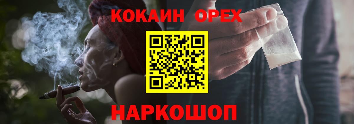 Кокаин VHQ  Cocaine 98%  купить   Ступино  Вход с VPN 