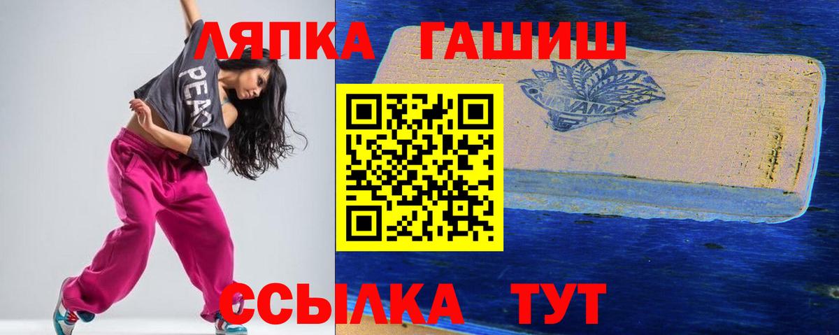 ГАШИШ hashish  ГАШ 40% ТГК  Ступино  Вход с VPN 