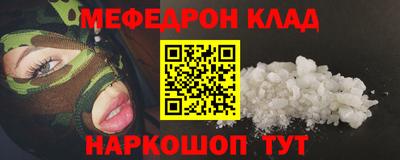 прущие крисы Пыть-Ях