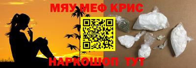 ALPHA-PVP Пугачёв