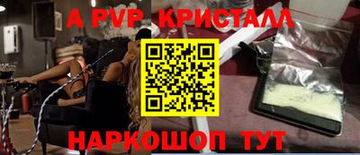 прущие крисы Пыть-Ях