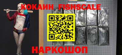 ALPHA-PVP Пугачёв