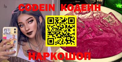 прущие крисы Пыть-Ях