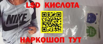 прущие крисы Пыть-Ях