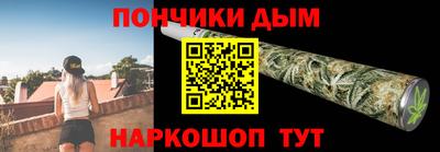 прущие крисы Пыть-Ях