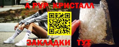 прущие крисы Пыть-Ях