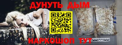 прущие крисы Пыть-Ях