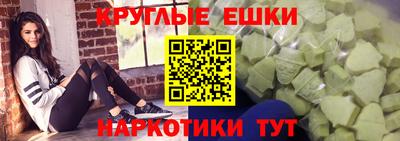 ALPHA-PVP Пугачёв