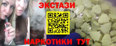 ALPHA-PVP Пугачёв