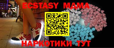 прущие крисы Пыть-Ях