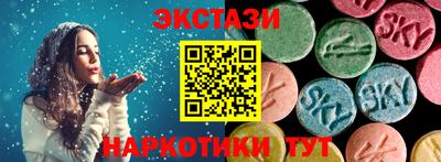 ECSTASY Пушкино