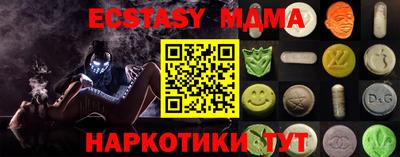 ALPHA-PVP Пугачёв