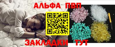 прущие крисы Пыть-Ях