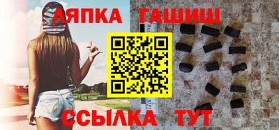 прущие крисы Пыть-Ях