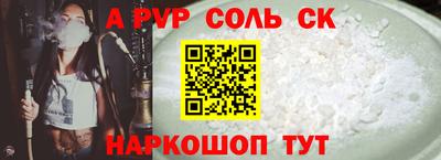 прущие крисы Пыть-Ях