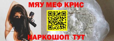 ALPHA-PVP Пугачёв