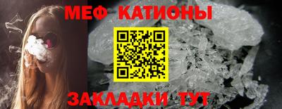 прущие крисы Пыть-Ях