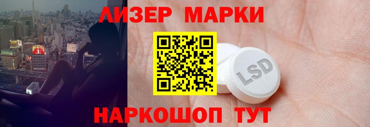 Ступино  LSD-25 экстази кислота  Вход с VPN  Лсд 25 экстази ecstasy 