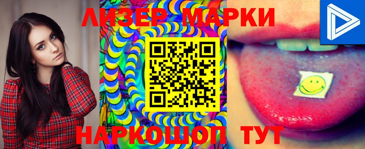 LSD-25 экстази кислота Ступино