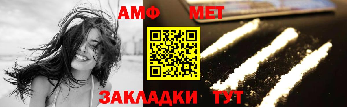 Метамфетамин витя  Вход с VPN  Ступино 