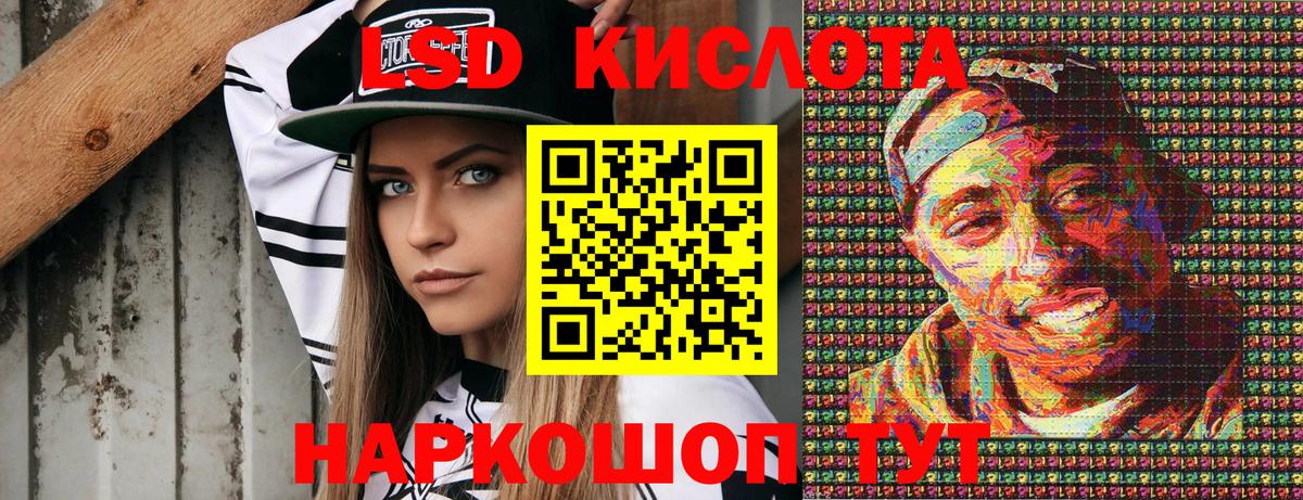Наркотические марки 1,8мг  Вход с VPN  Марки N-bome  Ступино 