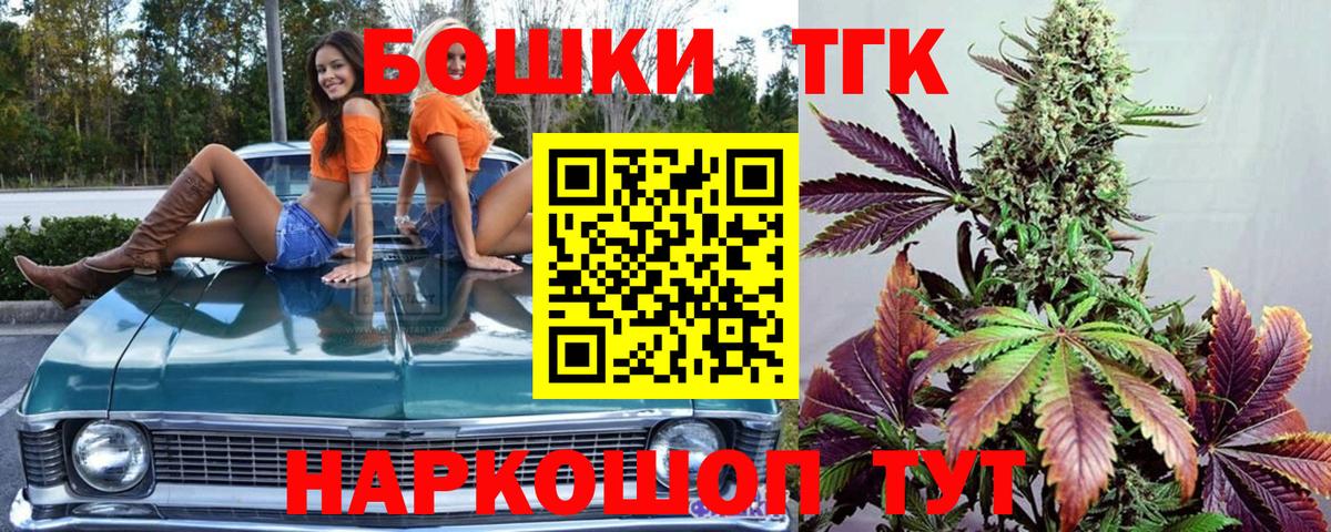 Шишки марихуана Ganja Ступино